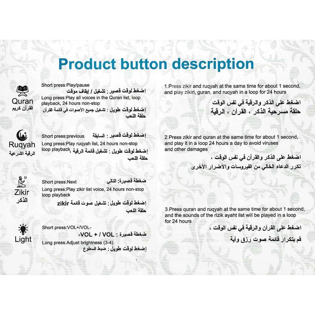 Quran speaker (plug version)24-hour loop playback - QB812