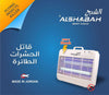 Removable bottom tray of the Alshabah fly killer for easy insect disposal.

درج سفلي قابل للإزالة في صاعق الحشرات الشبح لسهولة التخلص من الحشرات.